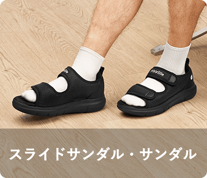 Tennis Shoes
