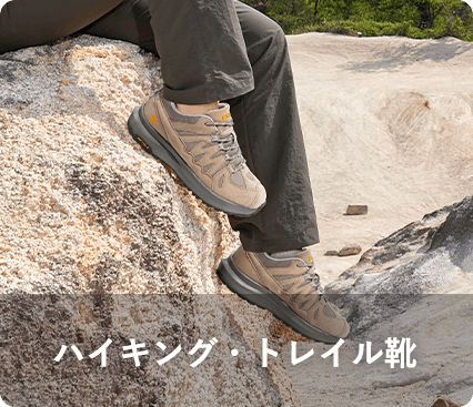 Hiking & Trail Shoes