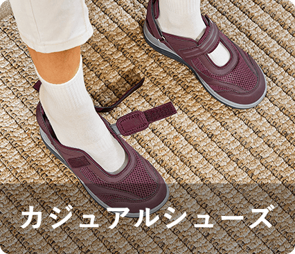 Casual Shoes & Sneakers