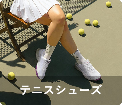 Tennis Shoes