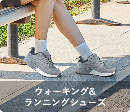 Walking & Running Shoes
