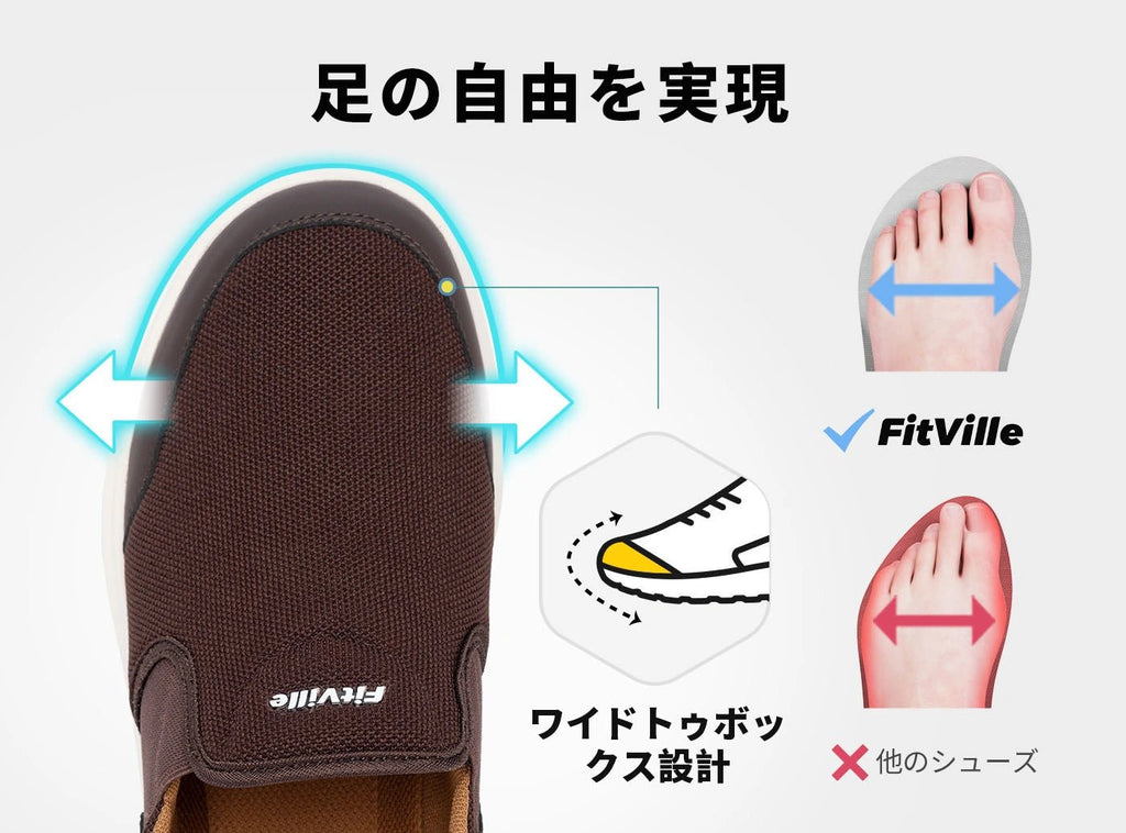 FitVille メンズ カジュアルシューズ Rambler V1 - 2