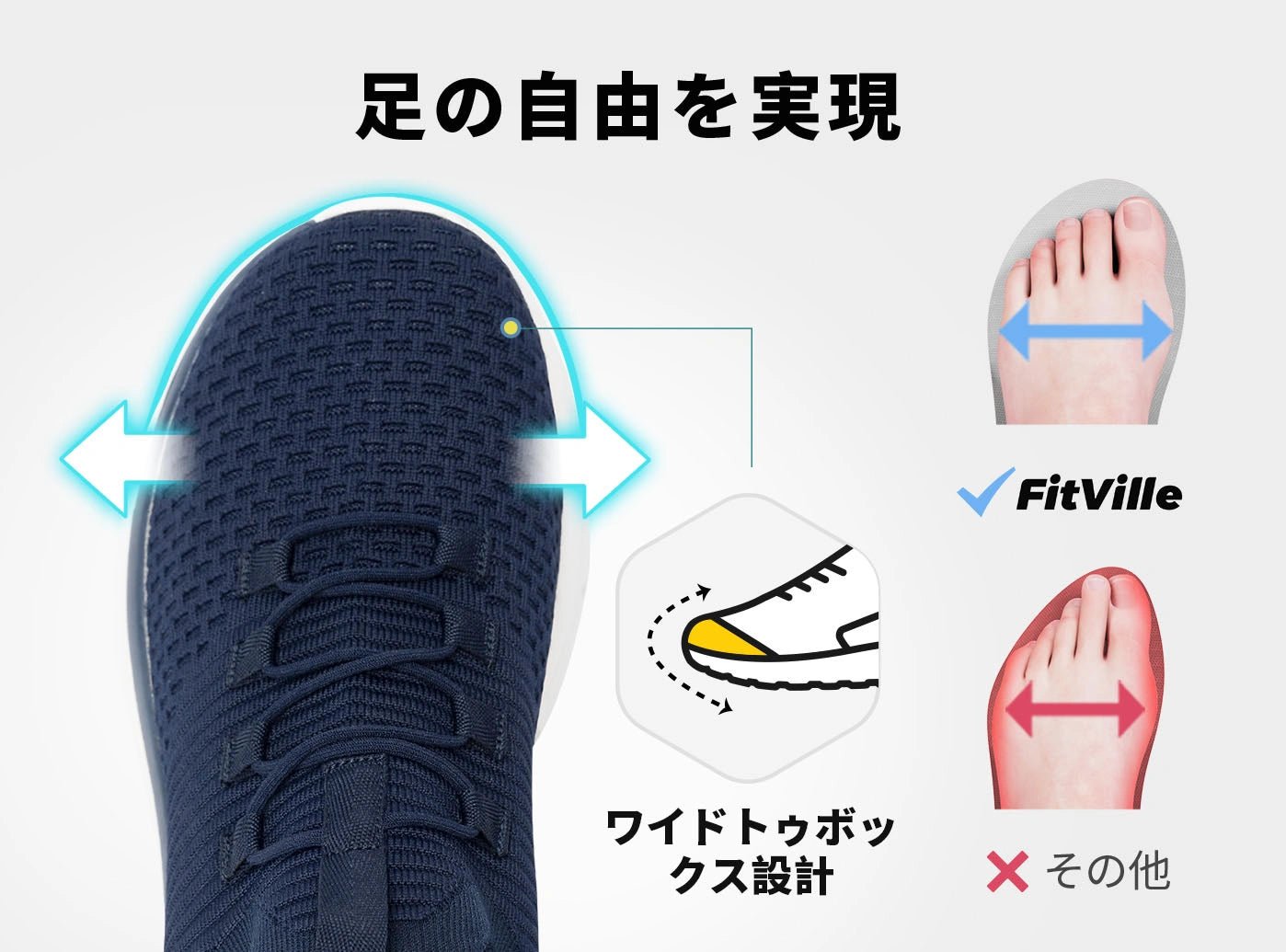 FitVille メンズスリッポン Cloud Wanderer V4｜幅広設計＆快適