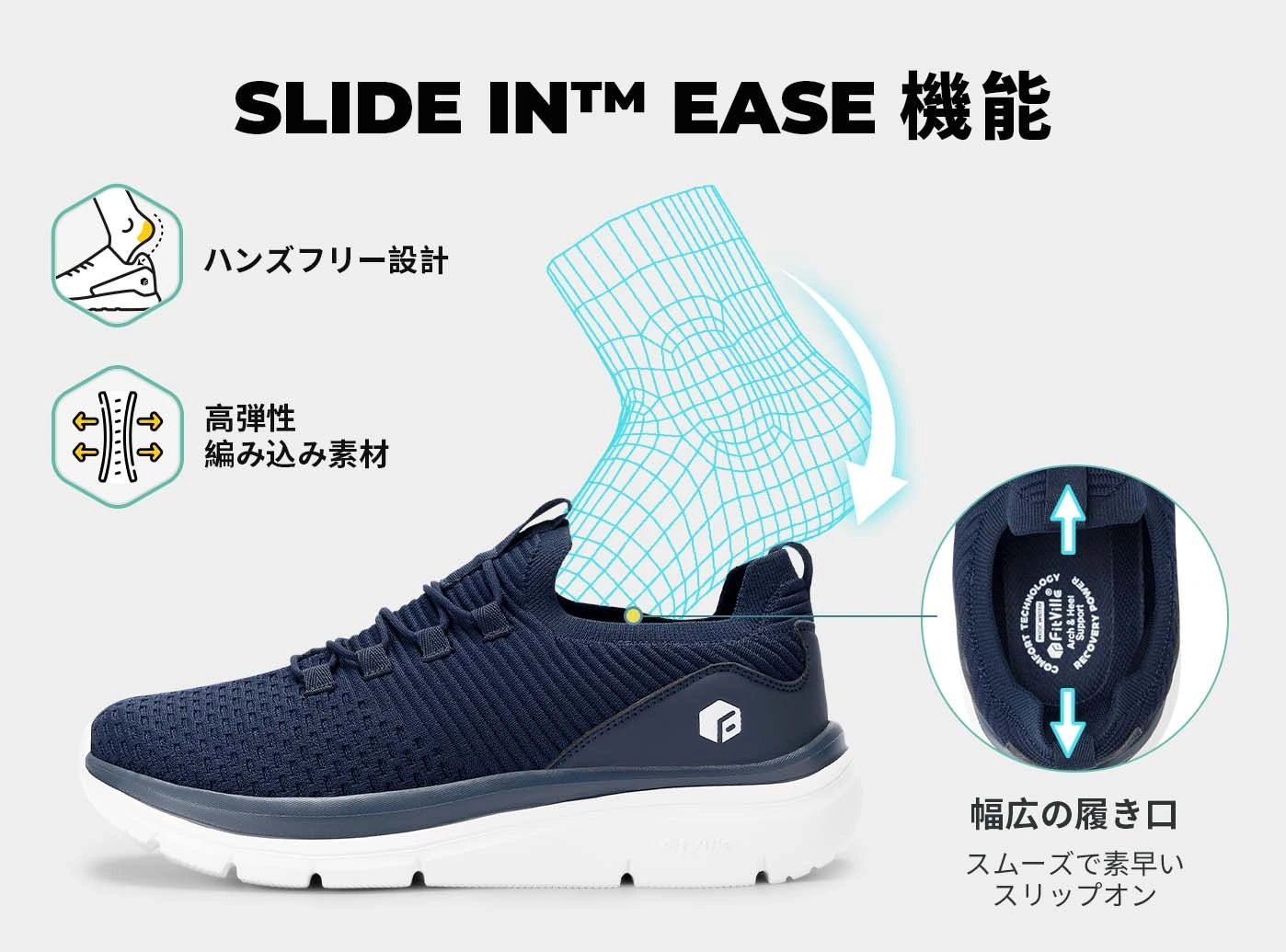 FitVille メンズスリッポン Cloud Wanderer V4｜幅広設計＆快適